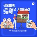산북경로당 이미지