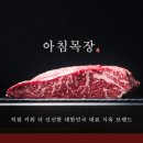 월향농장 이미지