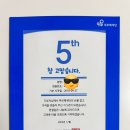 [푸르메재단] 정기기부 5주년 후기 | 넥슨어린이재활병원