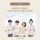 신창초등학교(병설유치원 포함) | 병설유치원 다 똑같을까? 차이부터 방과후 프로그램까지 현실 정리