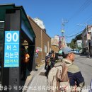의상봉 둘레길 | [부산] 금정산숲속둘레길(범어사~법성사) 산행후기---2023년 10월 15일(일)