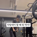 라쿵푸마라탕앤마라향각 이미지
