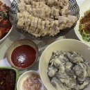 (주)행운축산
