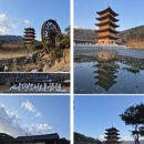 사명대사공원 연회실+접견실 이미지