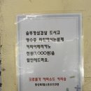 수락골솥뚜껑삼겹살 | 수락산역 맛집 수락골 솥뚜껑 삼겹살 후기