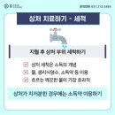 휴내과의원 이미지
