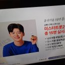 아임비타 구매완료 이미지