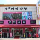 전국머리자랑 - 영주시 | 전국머리자랑