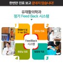 유정형외과의원 이미지