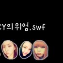 [12.09.23] 랩퍼 JUCY의 위엄.swf 이미지
