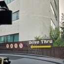 한국맥도날드 (유)의왕오전DT점 | 맥도날드 의왕 오전 DT점 슈비버거 세트 내돈내산 솔직후기