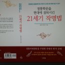 소피마르소산부인과의원 Daum카페