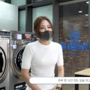 워시큐송도