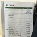 국보환경 | 대구 간송미술관 현장 예매 입장료 할인 신윤복 미인도 훈민정음 국보 보물전 후기