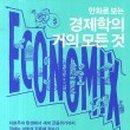 꽃마루공인중개사사무소 이미지