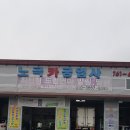 노곡카센타 네이버블로그