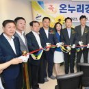 온누리미디어