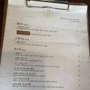 청학축산 | 부산 영도 맛집 그라치에 후기 (주차, 메뉴와 가격)