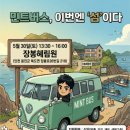 고든길 네이버블로그