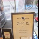 갈비타운 - 양산시 삼호로 69-1 | 갈비타운