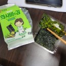 제이씨트레이딩 | 김에 반하다. 아워 홈 우리가족 김 ♥