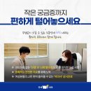 도봉연세위내과의원 이미지