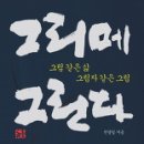 그리메