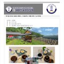 난향원 - 연수구 | 난향원