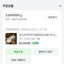 키즈66 네이버블로그
