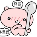 빵빵김밥 중앙동점 이미지