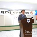 대한민국상이군경회제주특별자치도지부 이미지