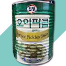 진양 쇼핑하우