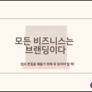 그로잉독 이미지