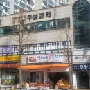 피아노위하리음악학원