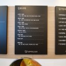 동백내과의원 이미지