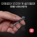 마벨