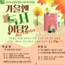 순창군립도서관 이미지