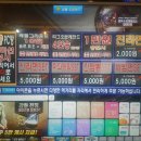 앤탑PC방 이미지