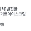 카페요아정동탄카림시범단지점