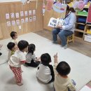 국공립푸른숲어린이집