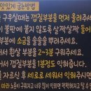 용담민물장어다산점 이미지