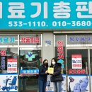 정읍시치매안심센터 이미지