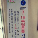 금천초문명분교 이미지