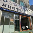 시니어 오토 이미지