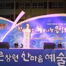 의창구 댄스스포츠 경남연합일보