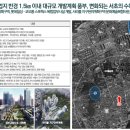 칠성부동산중개 이미지