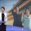 중국 관영 중국 중앙티비CGTN,CCTV-NEWS~ 이미지