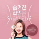 별내365마음애한의원 이미지