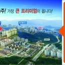 미진이지비아아파트 이미지