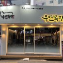 수영목장 이미지